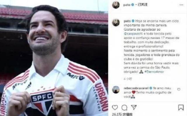  萨勒尼塔纳,升班马奇迹客场绝平AC米兰震惊四座  